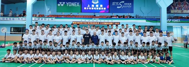 Bokuan Badminton Club Members